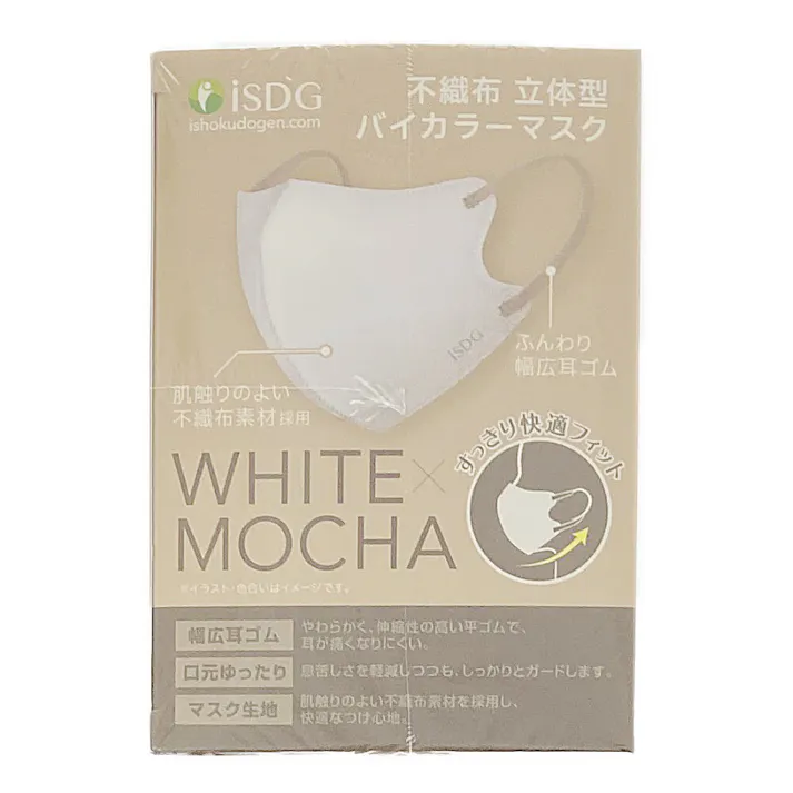 医食同源 不織布 立体型 バイカラーマスク ホワイト/モカ 60枚入