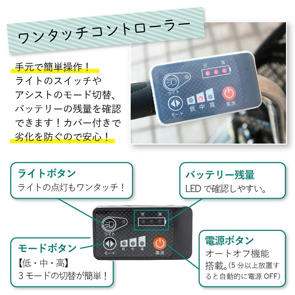 自転車】電動アシスト三輪自転車 ミムゴ ACTIVEPLUS アクティブ