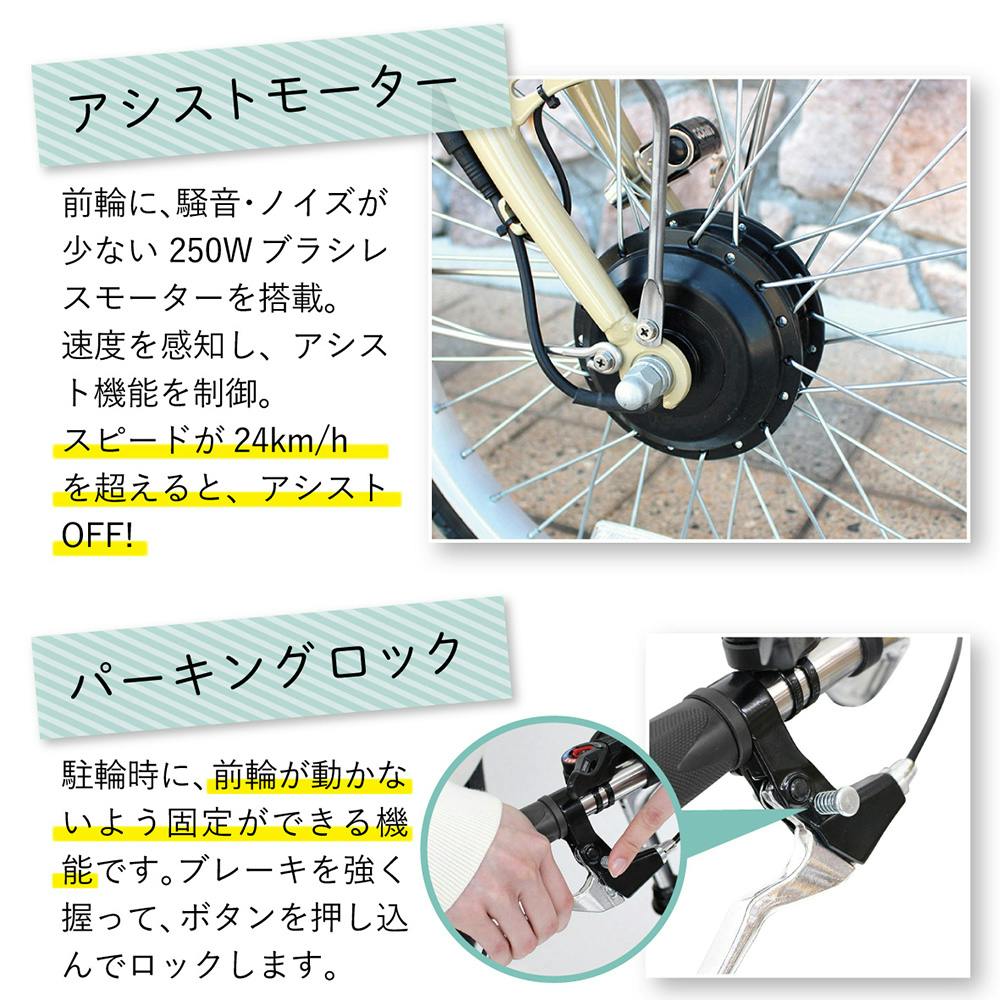 自転車】電動アシスト三輪自転車 ミムゴ ACTIVEPLUS アクティブ