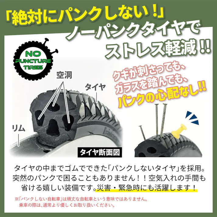【自転車】電動アシスト三輪自転車 MIMUGO ミムゴ BEPN18PN マットカーキ
