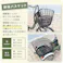 【自転車】電動アシスト三輪自転車 MIMUGO ミムゴ BEPN18PN マットカーキ