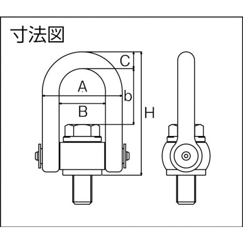 あすつく対応 「直送」 浪速鉄工 ＮＡＮＩＷＡ ME1008C マルチアイボルト　ＭＥ１００８Ｃ 406-5484 未使用NANIWA(浪速鉄工) マルチアイボルト ME1008C