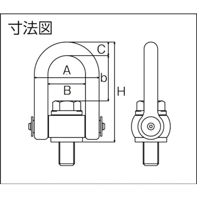 【CAINZ-DASH】浪速鉄工 マルチアイボルト　ＭＥ１６１４Ｃ　ＮＥＴＩＳ－ＶＥ認定 ME1614C【別送品】