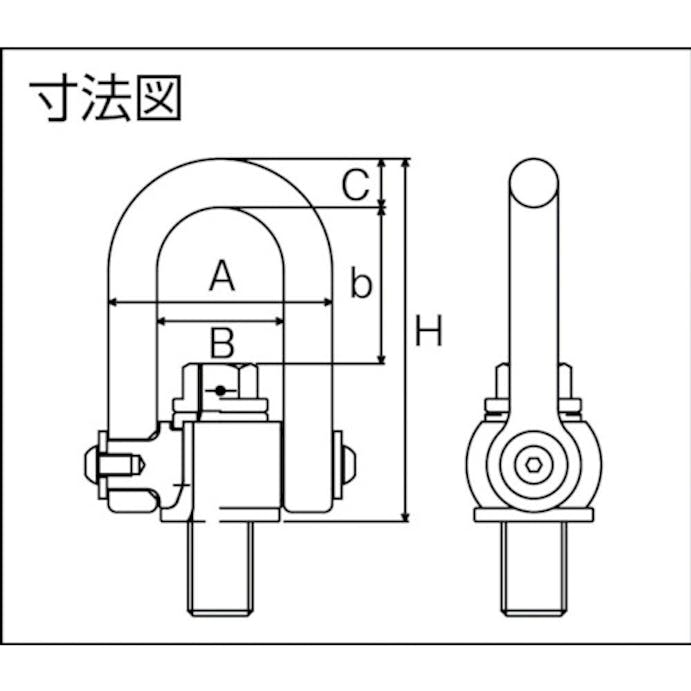 【CAINZ-DASH】浪速鉄工 マルチアイボルト　ハイブリッド　ＨＢＭ４８３６ HBM4836【別送品】