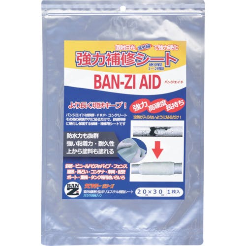 BAN-ZI 太陽光硬化補修シート BAN-ZI AID 20cm×30cm(大) クリーム H-AID/2030 UV(紫外線)硬化型接着剤 BAN-ZI 太陽光硬化補修シート BAN-ZI AID 20cm×30cm(大) クリーム H-AID/2030 UV(紫外線)硬化型接着剤