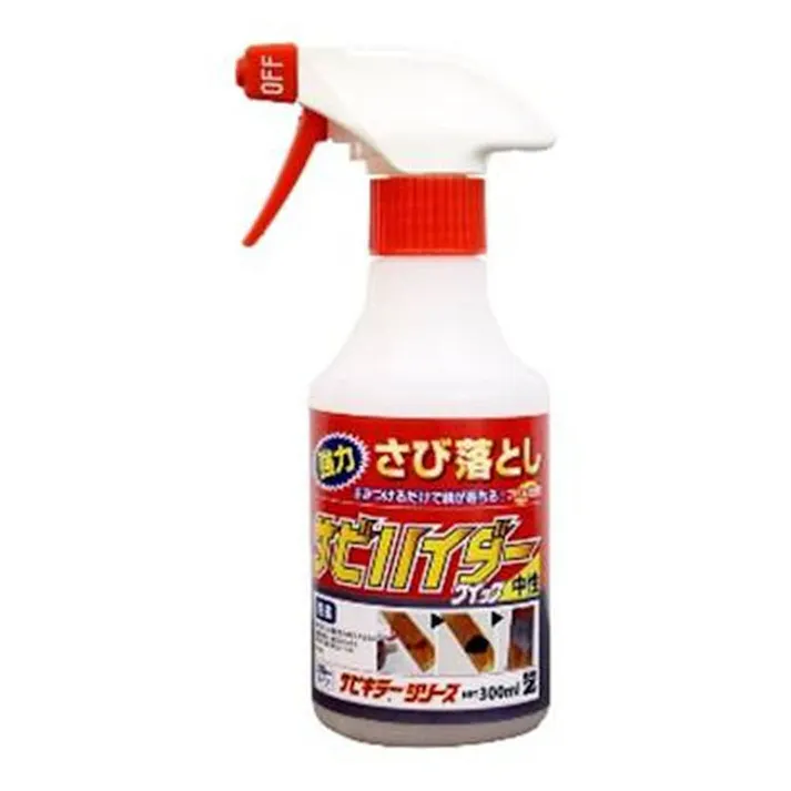 防錆剤 サビハイダークイック スプレー クリア 300ml