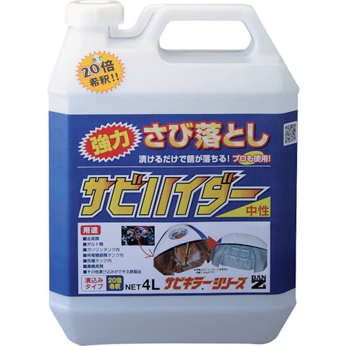 BAN-ZI 除錆剤 サビハイダー 4L クリア C-SHD/L40K サビ取り剤(サビ取り剤) BAN-ZI 除錆剤 サビハイダー 4L クリア C-SHD/L40K サビ取り剤(サビ取り剤)