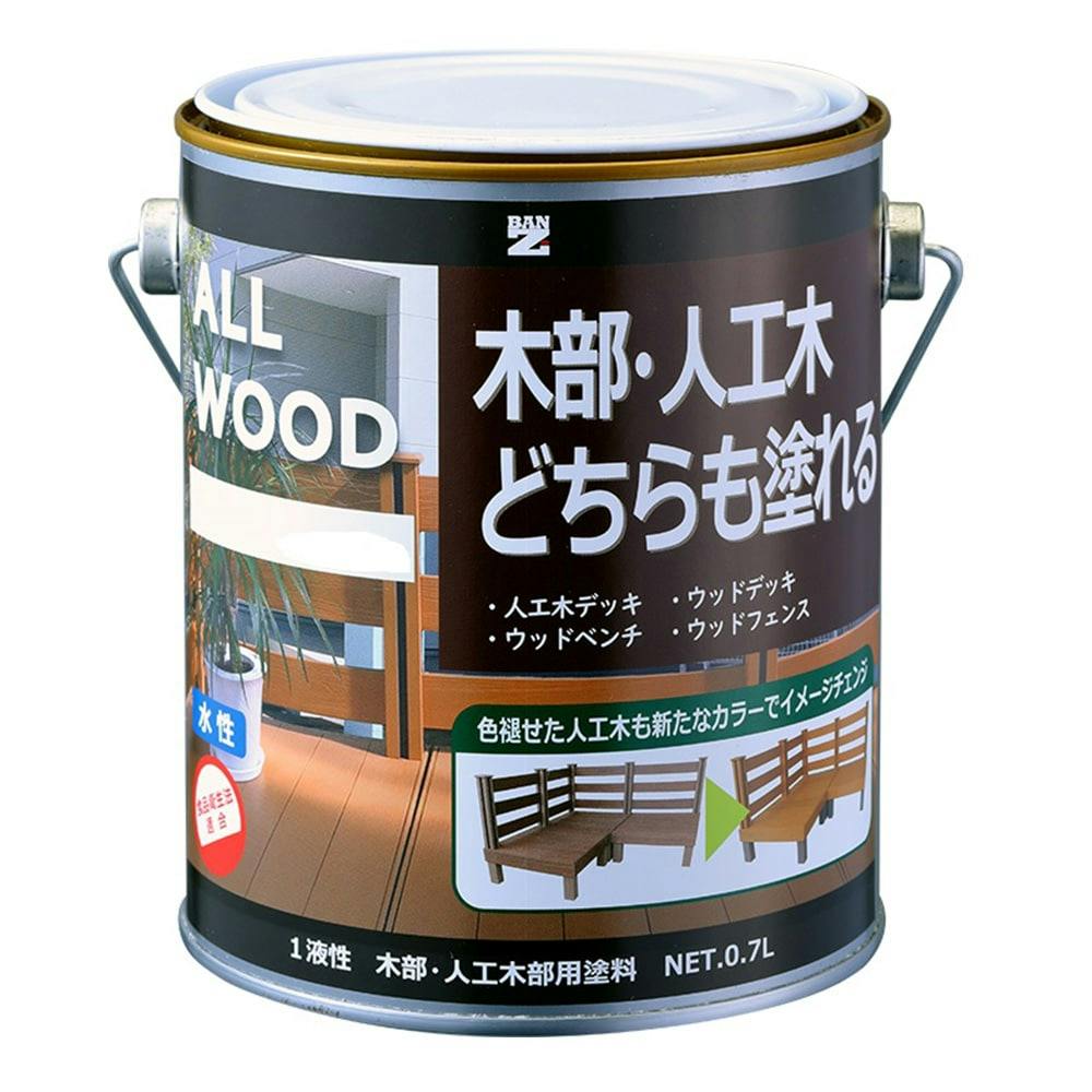 店舗限定 All Wood オリーブ 0 7l ホームセンター通販 カインズ