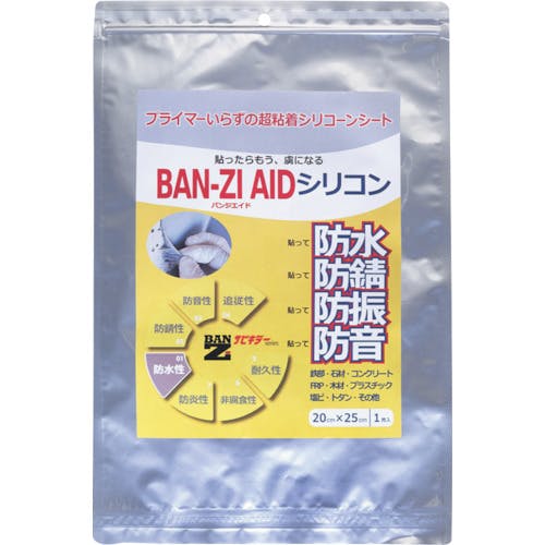 BAN-ZI 防水・防錆シート BAN-ZI AIDシリコン 20cm×25cm グレー I-AICG/2025 シリコーン粘着シート BAN-ZI 防水・防錆シート BAN-ZI AIDシリコン 20cm×25cm グレー I-AICG/2025 シリコーン粘着シート