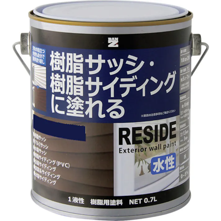 【CAINZ-DASH】BAN-ZI 樹脂・アルミ(サッシ・外壁)用塗料 RESIDE 0.7L インディゴブルー 75-20L L-RSD/L07F1【別送品】