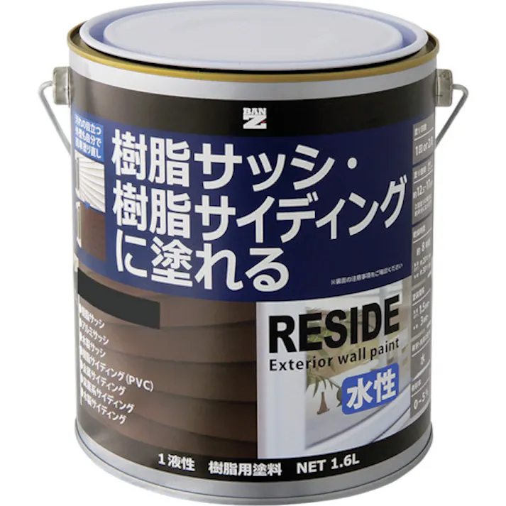 【CAINZ-DASH】BAN-ZI 樹脂・アルミ(サッシ・外壁)用塗料 RESIDE 1.6L チャコールグレーN-25 L-RSD/L16C2【別送品】