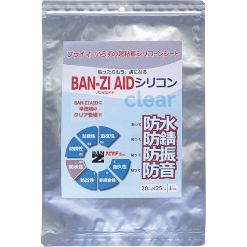 BAN-ZI 防水・防錆シート BAN-ZI AIDシリコン クリア20cm×25cm クリア I-AICM/2025 シリコーン粘着シート BAN-ZI 防水・防錆シート BAN-ZI AIDシリコン クリア20cm×25cm クリア I-AICM/2025 シリコーン粘着シート