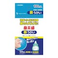 サイキョウ・ファーマ 鼻美盛 鼻うがいトライアルセット 100ml