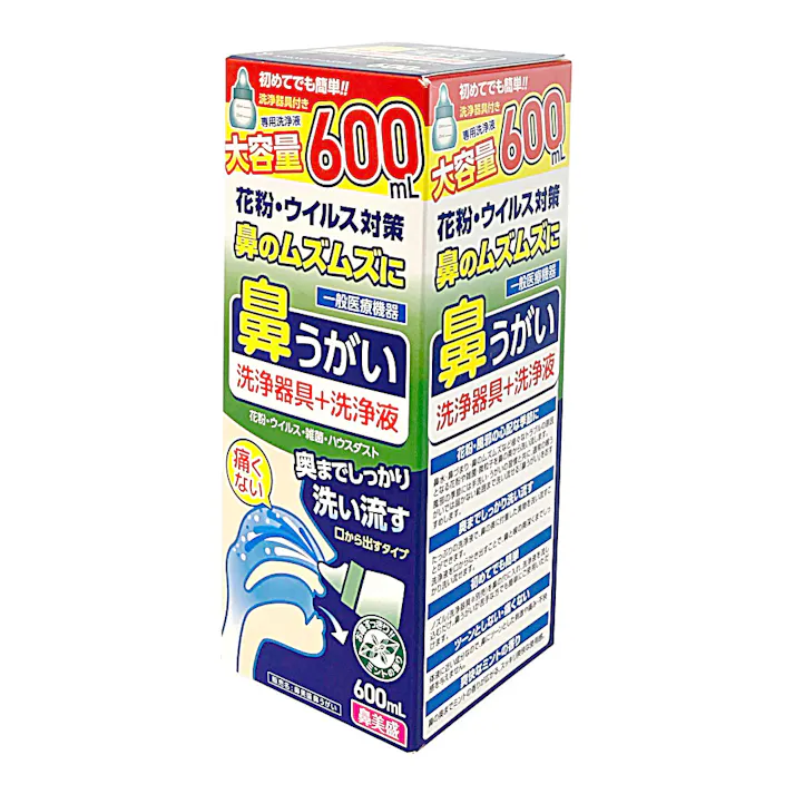 鼻美盛 鼻うがい 洗浄器具+専用洗浄液 600ml
