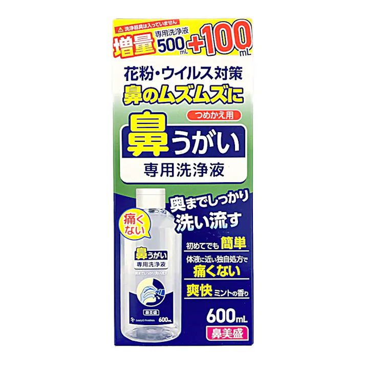 鼻美盛 鼻うがい洗浄液 600ml