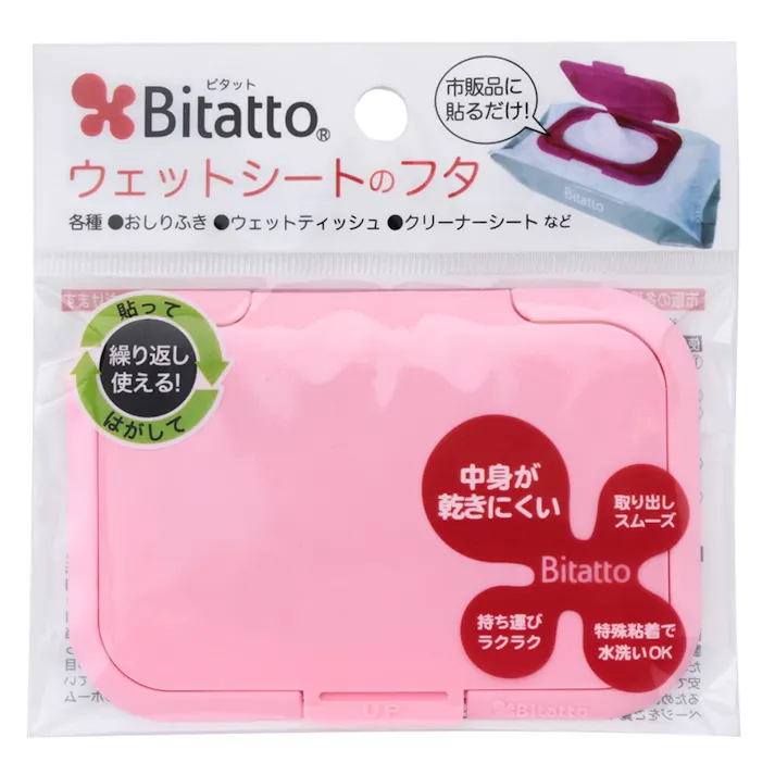ビタット ウェットシートのフタ ピンク