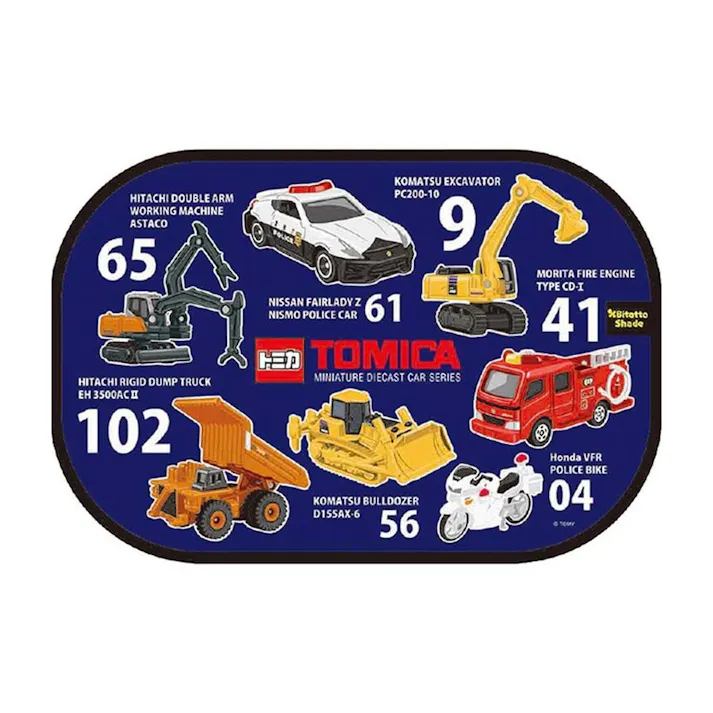 ビタット・シェード Bitatto Shade トミカ