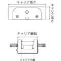 【CAINZ-DASH】センクシアチェン スナップアイドル（チエン用テンショナー） SI-120【別送品】