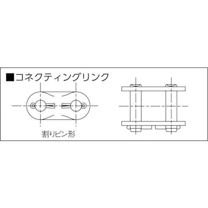 【CAINZ-DASH】センクシアチェン ＳＢＲ－ＰＲＩＭＥローラチエン継手（コネクティングリンク）割ピン式 140-1-CL【別送品】