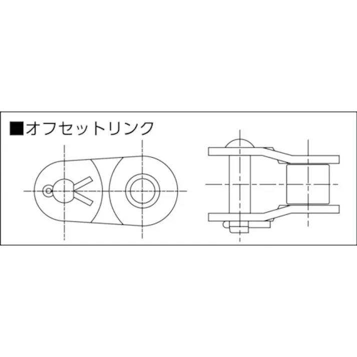 【CAINZ-DASH】ゼクサスチェン SBR-PRIMEローラチエン継手(オフセットリンク) 40-1-OL【別送品】