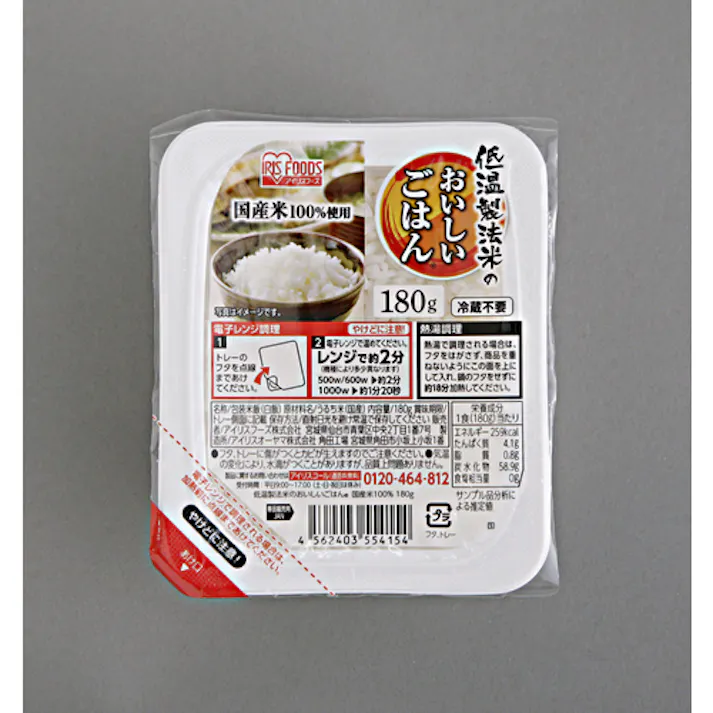 【CAINZ-DASH】アイリスオーヤマ 【※軽税】 310621 長期保存パックごはん 4袋入り(1袋=180g×12食パック) 310621【別送品】