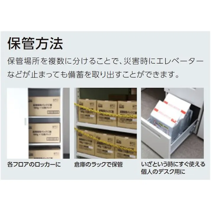 【CAINZ-DASH】アイリスオーヤマ 【※軽税】 310621 長期保存パックごはん 4袋入り(1袋=180g×12食パック) 310621【別送品】