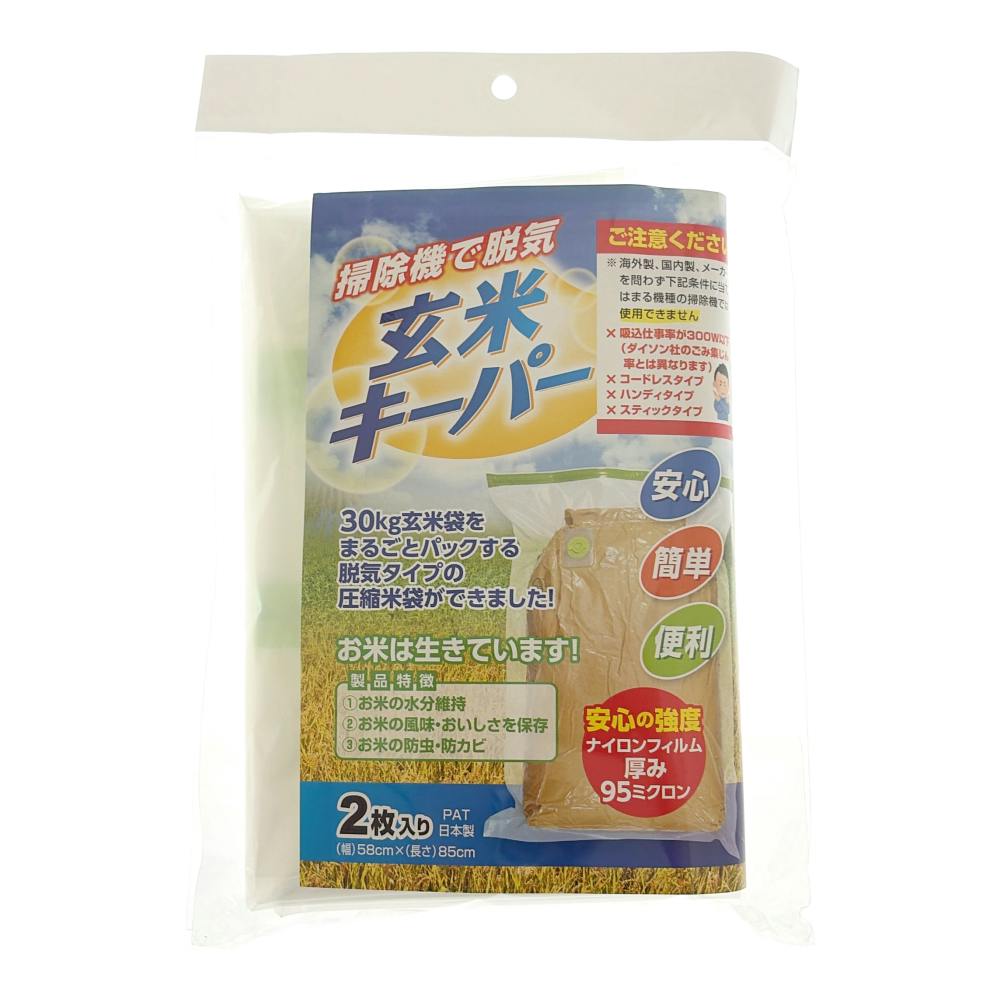 玄米キーパー」の人気商品一覧・価格比較 - 価格.com