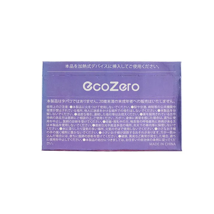 加熱式茶葉スティック エコゼロ ブルーベリー