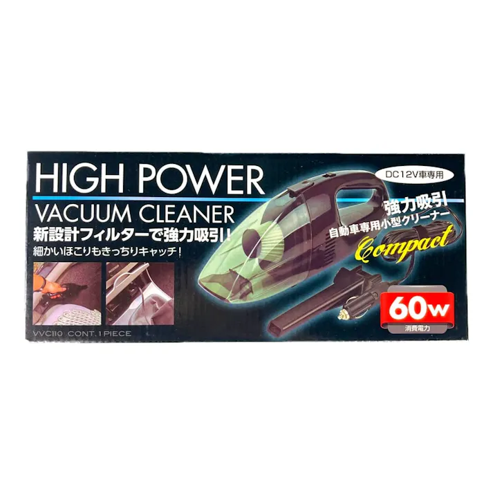 サンポート ハイパワーバキュームクリーナー SP-154(販売終了)