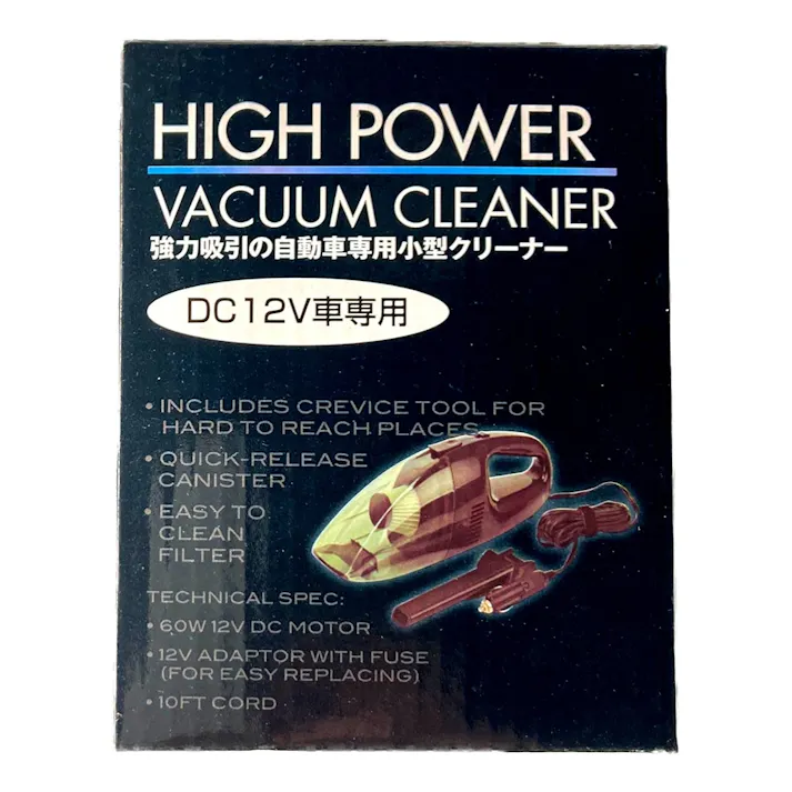 サンポート ハイパワーバキュームクリーナー SP-154(販売終了)