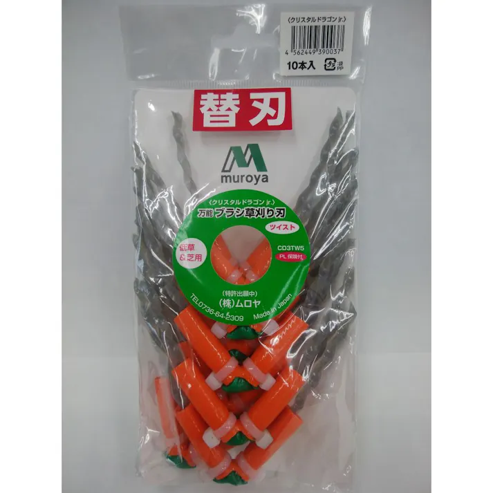 muroya まる刈りくん替刃クリスタルドラゴンJr 10本入り