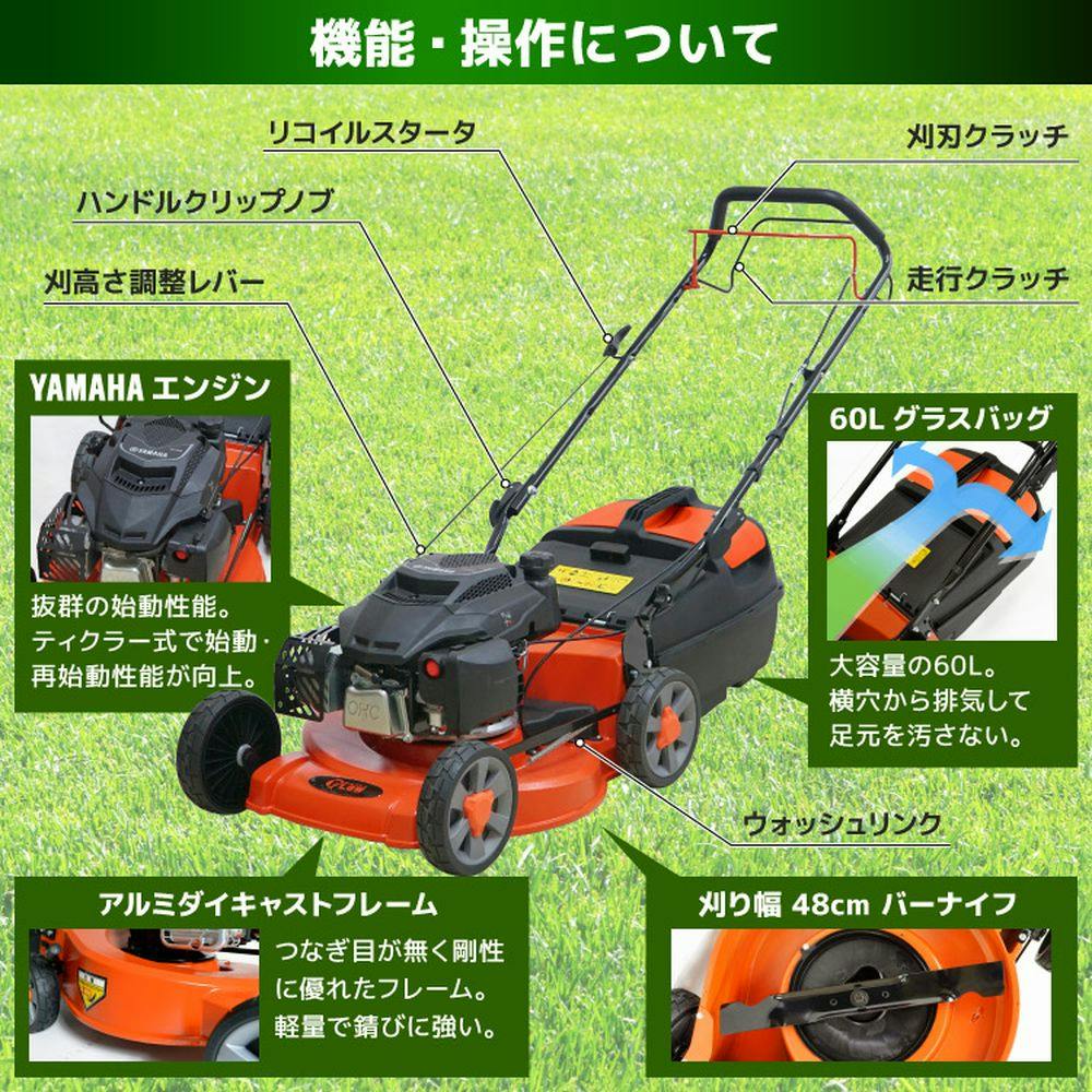 芝刈り機 エンジン 小型 自走式 プラウ 刈幅48cm GC480【別送品