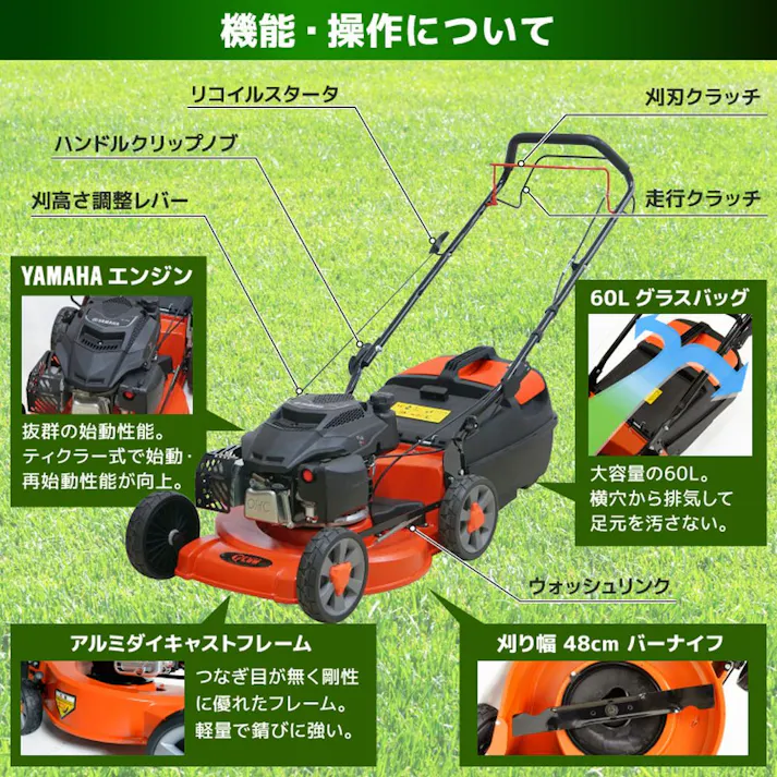 プラウ 芝刈り機 エンジン 小型 自走式 刈幅48cm GC480【別送品】