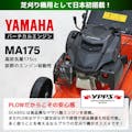 芝刈り機 エンジン 小型 自走式 プラウ 刈幅48cm GC480【別送品】