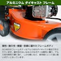 芝刈り機 エンジン 小型 自走式 プラウ 刈幅48cm GC480【別送品】