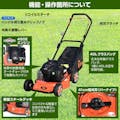 芝刈り機 エンジン 小型 手押し式 プラウ 刈幅41cm GC410【別送品】