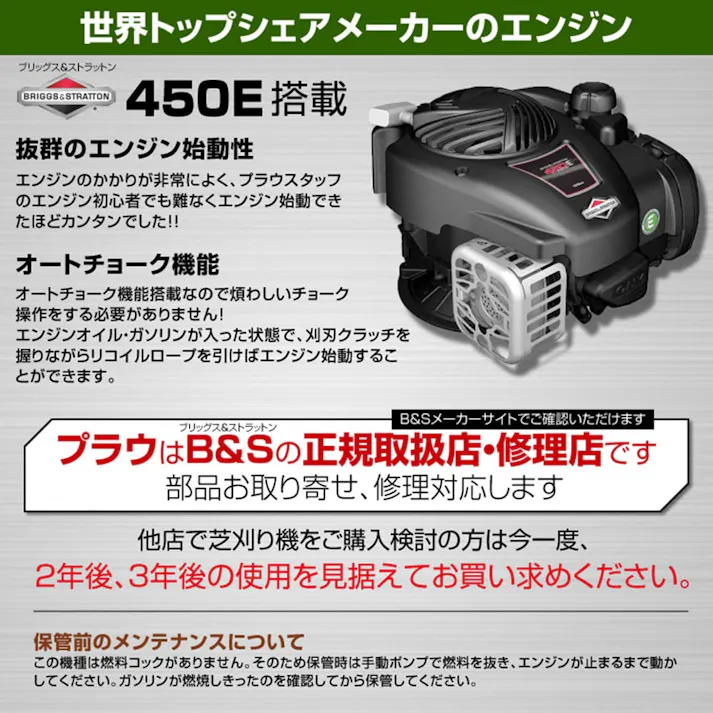 プラウ 芝刈り機 エンジン 小型 手押し式 プラウ 刈幅41cm GC410【別送品】