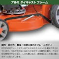 芝刈り機 エンジン 小型 自走式 プラウ GC530 刈幅53cm【別送品】