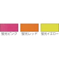 【CAINZ-DASH】グリーンクロス 安全帯用フックステッカー　蛍光ピンク 1150-2201-00【別送品】