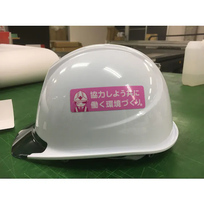 【CAINZ-DASH】グリーンクロス 安全ヘルメットステッカーLA-043協力しよう共に働く環境づくり 1150200043【別送品】