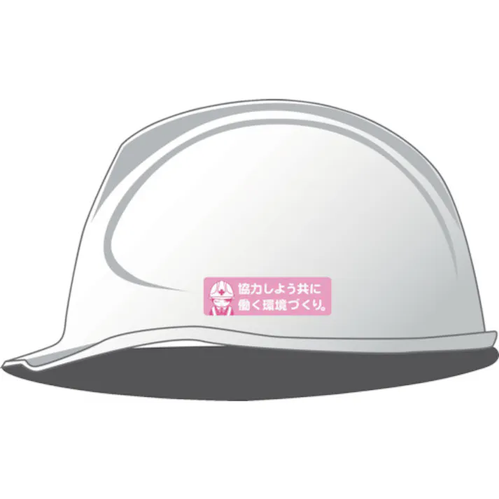 【CAINZ-DASH】グリーンクロス 安全ヘルメットステッカーLA-043協力しよう共に働く環境づくり 1150200043【別送品】