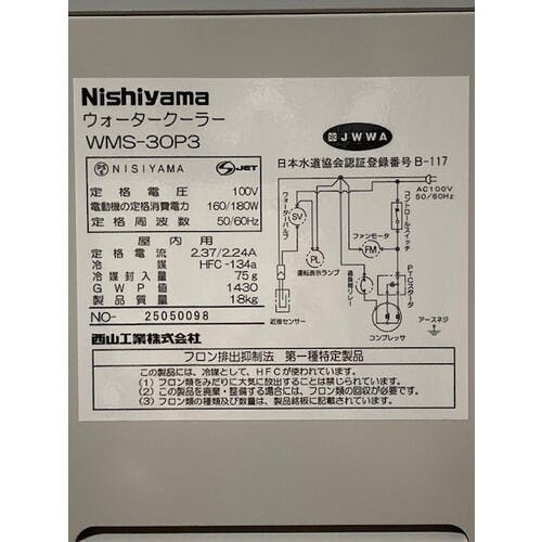 直入 山水図 保存箱 MA831 直入 山水図 保存箱 MA831