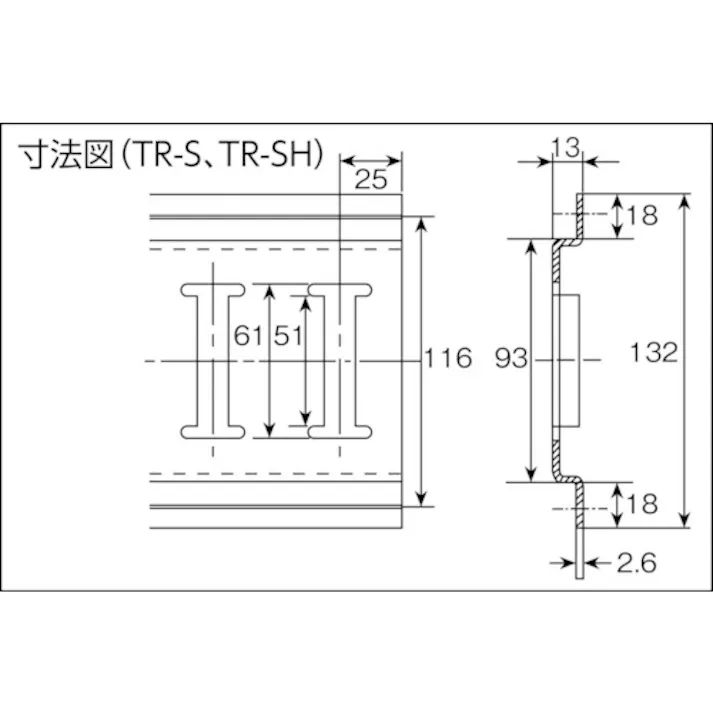 【CAINZ-DASH】オールセーフ スチールレール 穴無 TR-S【別送品】
