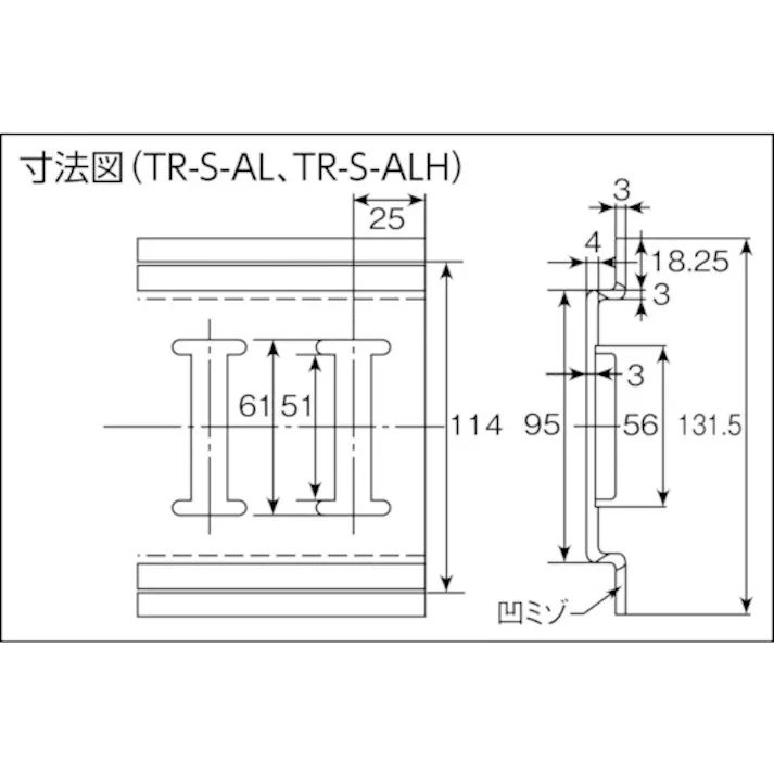 【CAINZ-DASH】オールセーフ アルミレール 穴有 5φ TR-S-ALH【別送品】