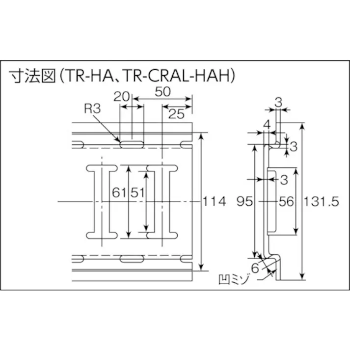 【CAINZ-DASH】オールセーフ クリーンクロスレール TR-CRAL-HAH【別送品】