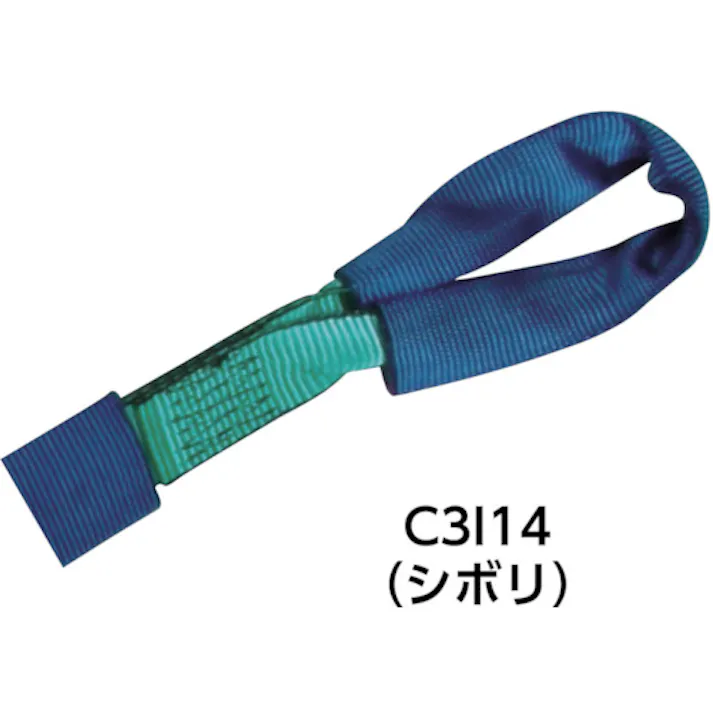 【CAINZ-DASH】オールセーフ ラッシングベルト カム式しぼり35仕様中荷重 C3I15【別送品】