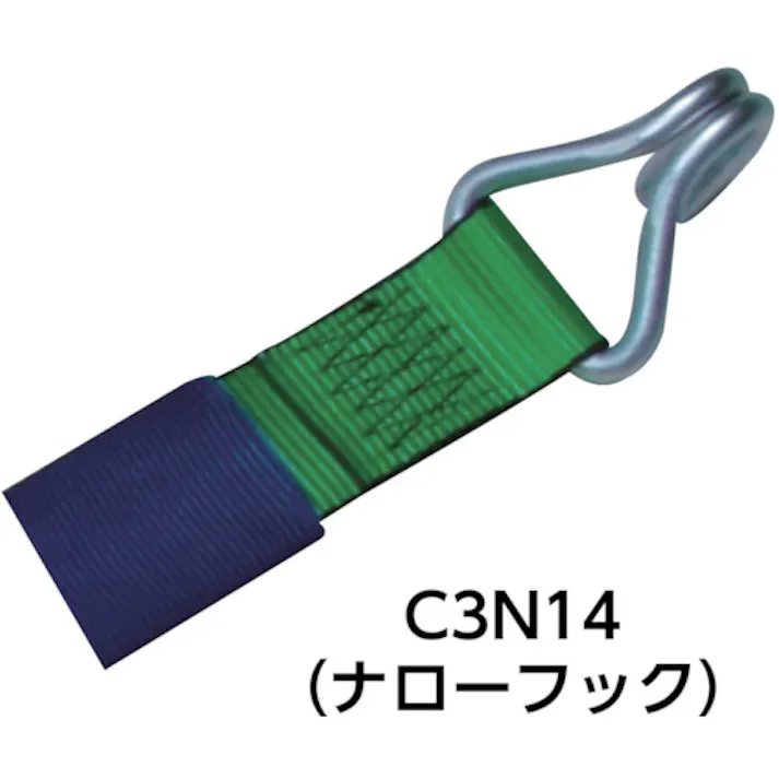 【CAINZ-DASH】オールセーフ ラッシングベルト カム式ナローフック仕様中荷重 C3N17【別送品】
