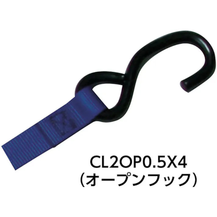 【CAINZ-DASH】オールセーフ ラッシングベルト カム式オープンフック仕様軽荷重 CP2O15【別送品】