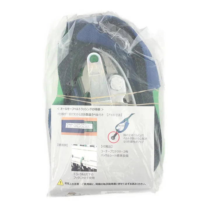 allsafe JISラッシングベルト シボリタイプ R5I17