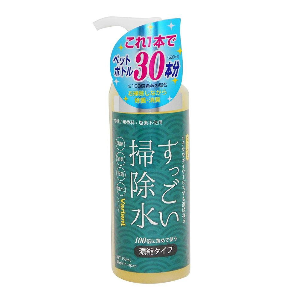ガナ・ジャパン すっごい掃除水 濃縮タイプ 150ml